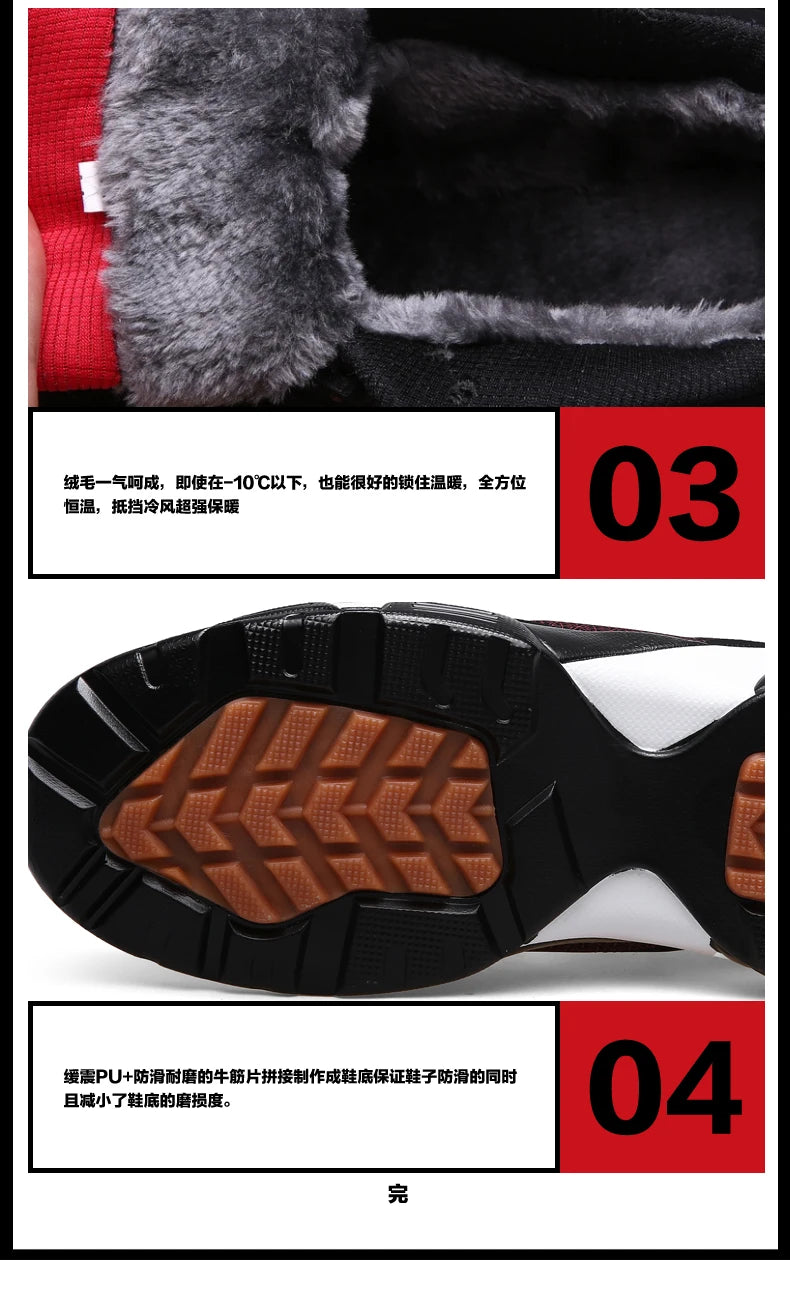 Men’s Warm Casual Sneakers